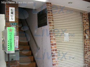 松園
