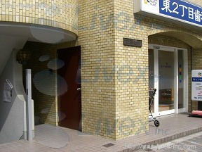 松岡