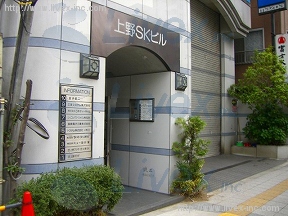上野SK