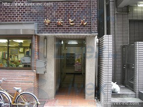 伸栄