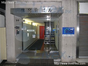 信交会