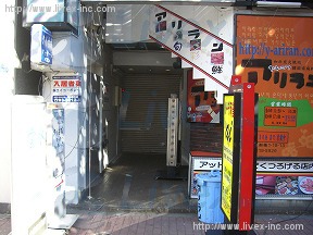 新橋トミタ3号館