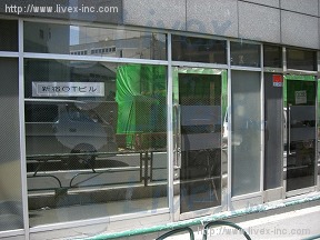 三ツ星不動産