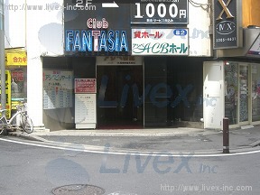 新宿アシベ館