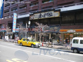 新宿ダイカンプラザA館