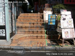 新宿タウンプラザ