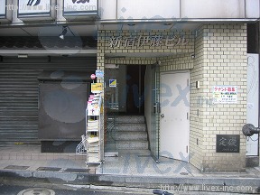 新宿伊藤