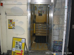 (取壊済)新宿共同