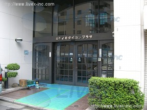 新宿御苑ダイカンプラザ