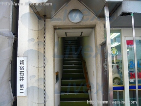 新宿石井第2