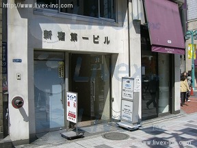 新宿第1