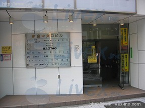 新宿中央口