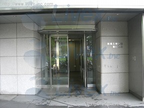 新宿土地建物第11