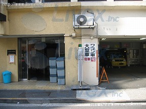 大宗五反田