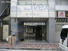 喜助神田西口