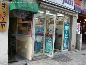 神楽坂コア