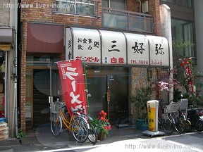神谷
