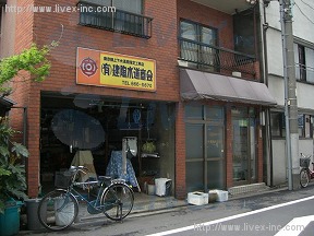 神田
