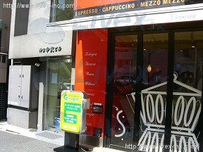 神田中沢