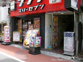 神田北口駅前