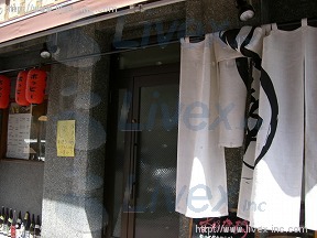 神野