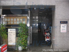 神田親和