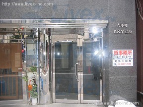 人形町K&Y