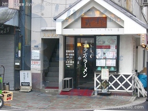 入山