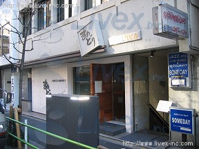 第5須賀