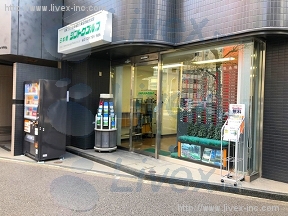 ACN日本橋小網町ビル