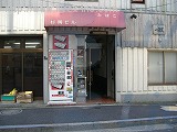 大門NJ