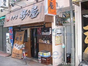 杉田