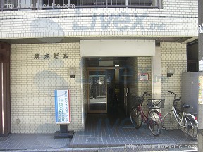 濱庄(ハマショウ)