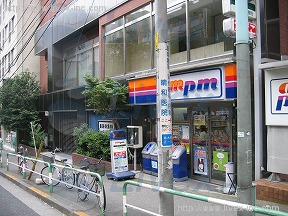 晴和