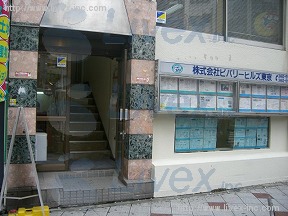 (取壊済)清建