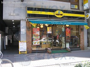 西新宿ビル