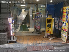 西新宿ユニオン