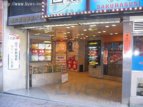 ワモール西武新宿駅前
