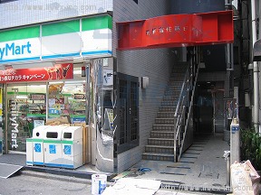 西新宿メトロ