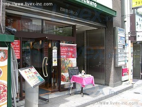 西新宿小林ビル