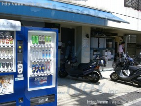 西新宿淀橋原田