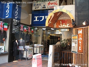 第2誠