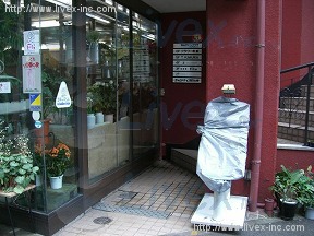 青山グリーンプラザ