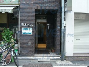 青木
