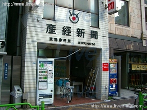 京橋白木屋