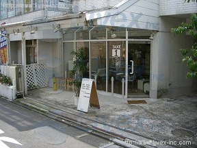 石