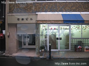 石原