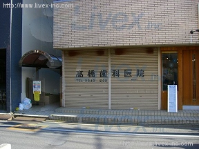 フォレスト西大島