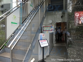赤坂三辻