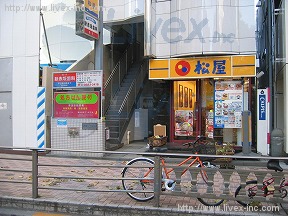 赤坂山崎
